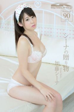 从二楼掉下来的天降女子