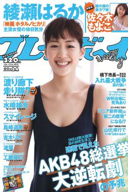 隣の若妻さん竹内纱里奈