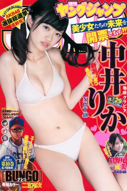 大力女子都奉顺电视剧